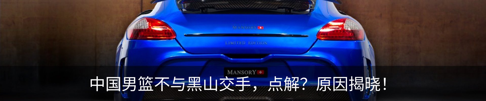 最新动态