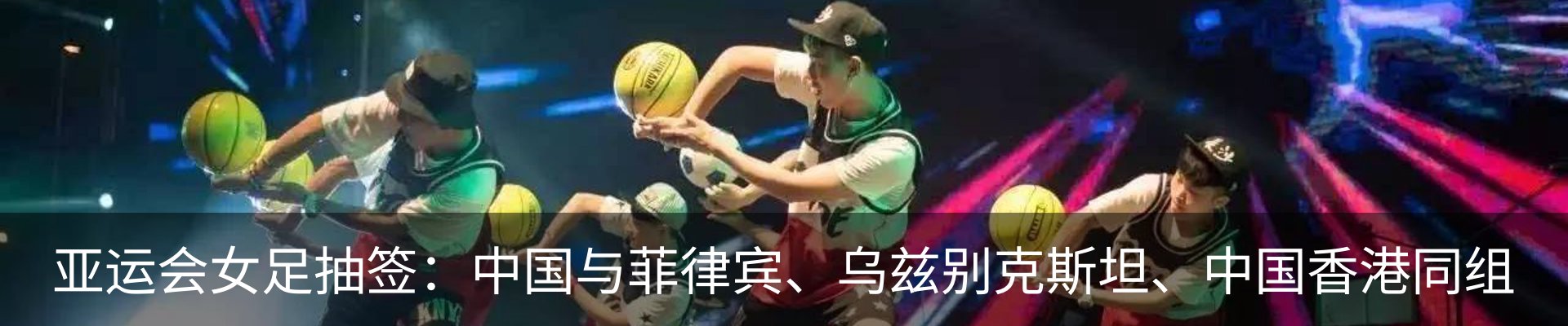 最新动态