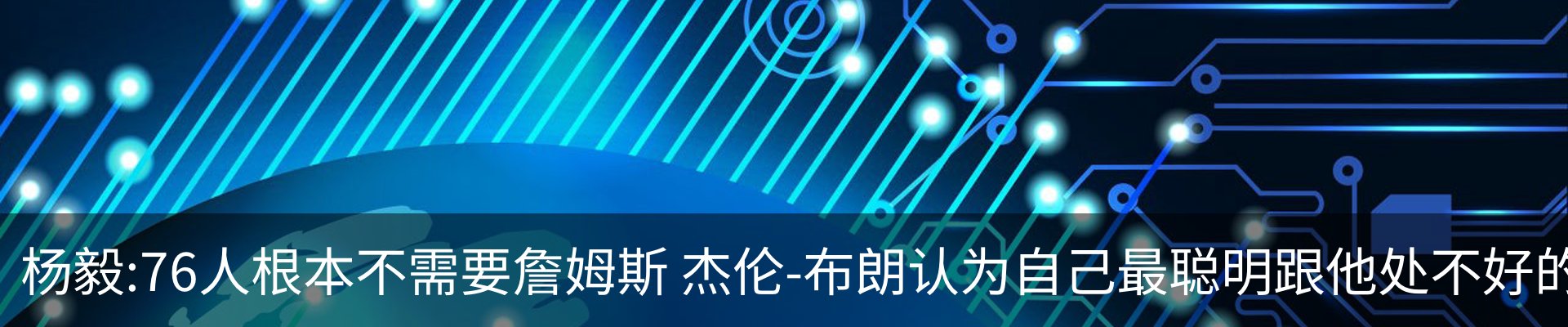 最新动态