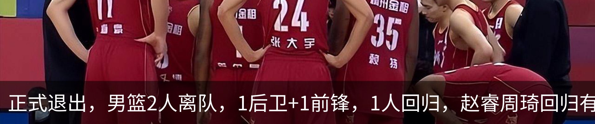 最新动态