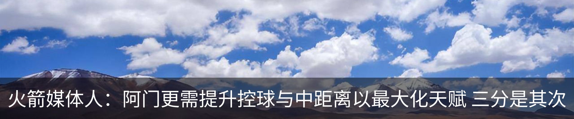 最新动态