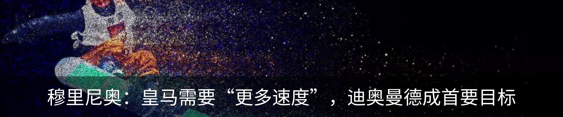 最新动态