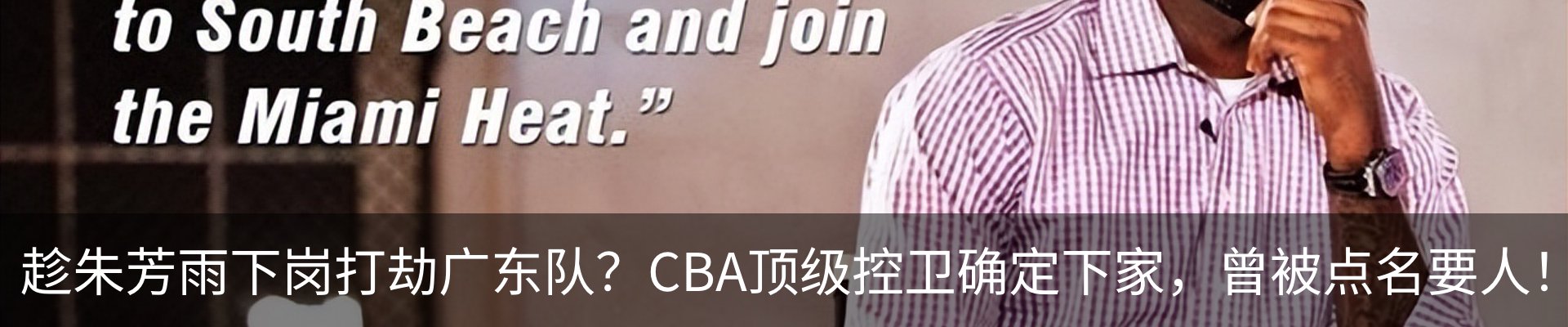 最新动态